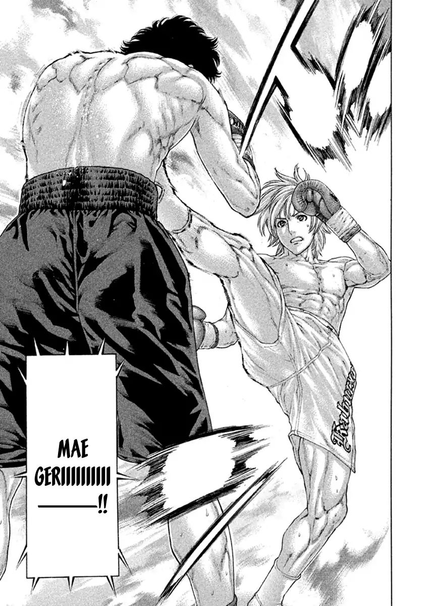 Page 15 of Chapter 485