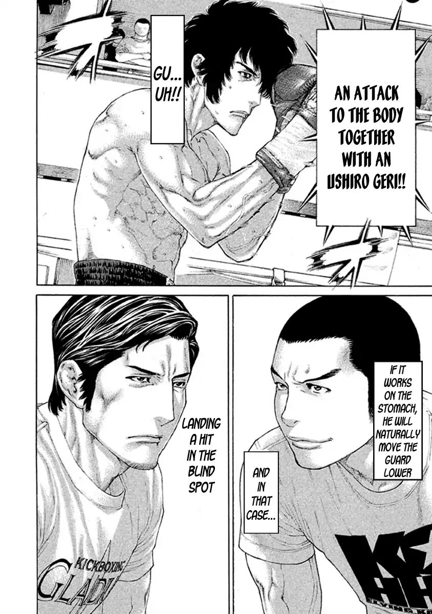 Page 16 of Chapter 485