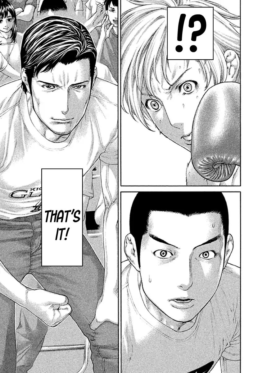 Page 17 of Chapter 486