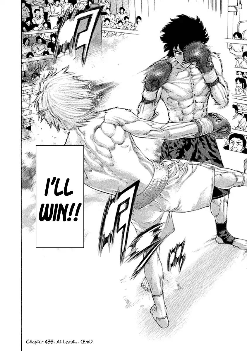 Page 18 of Chapter 486