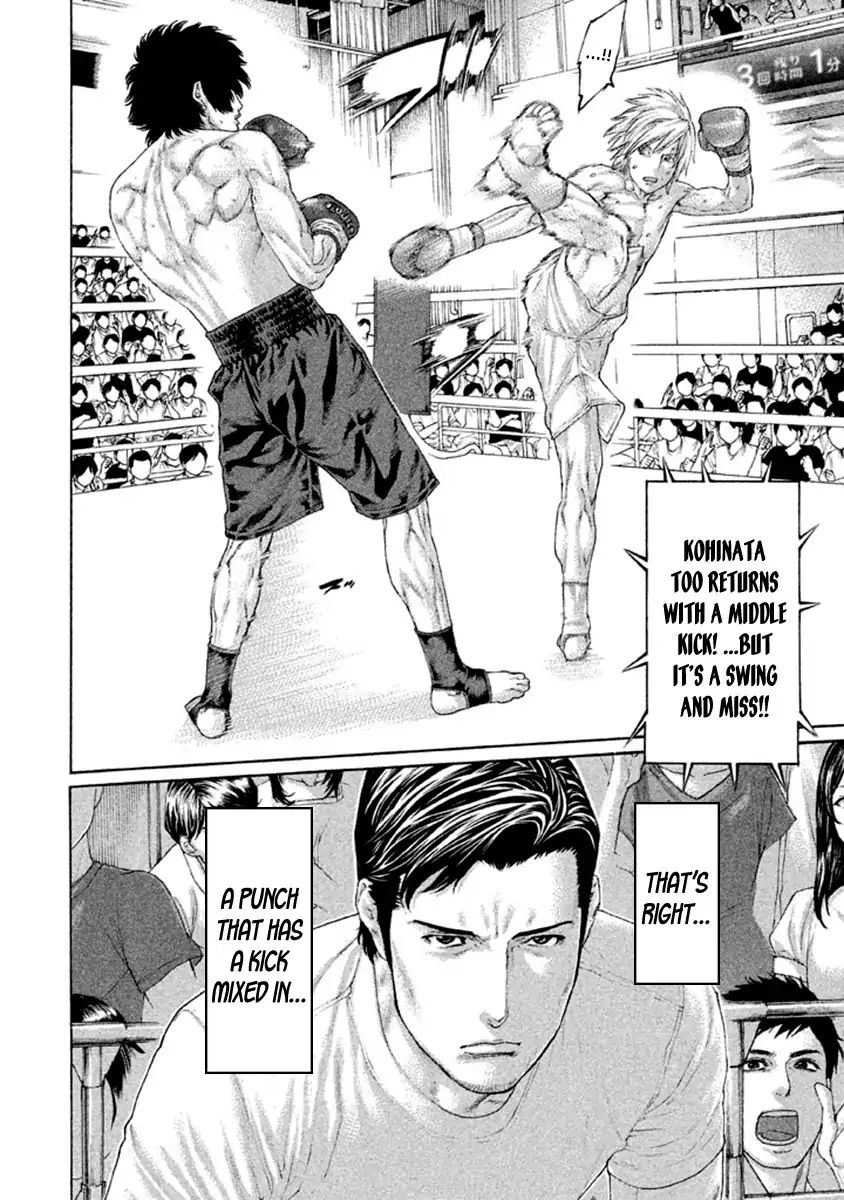 Page 7 of Chapter 487