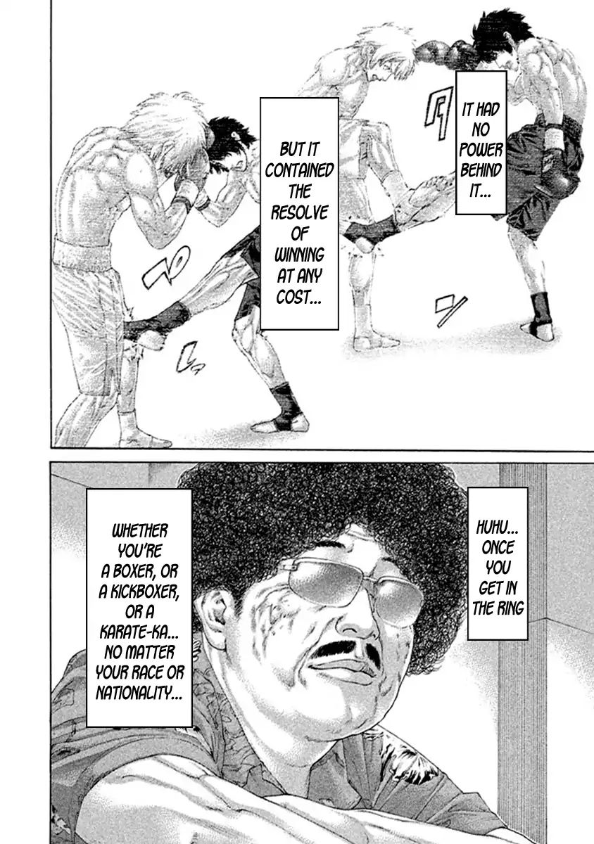 Page 15 of Chapter 487