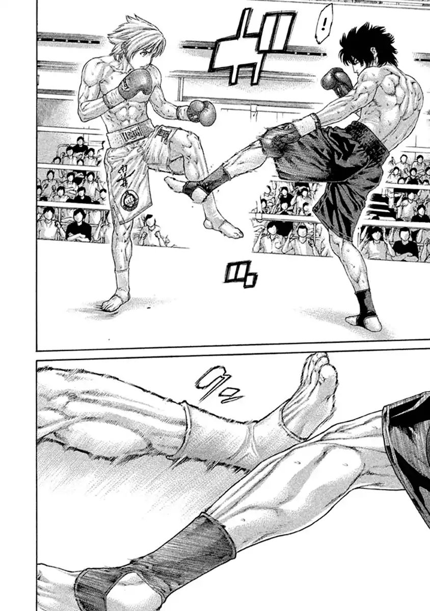 Page 12 of Chapter 488