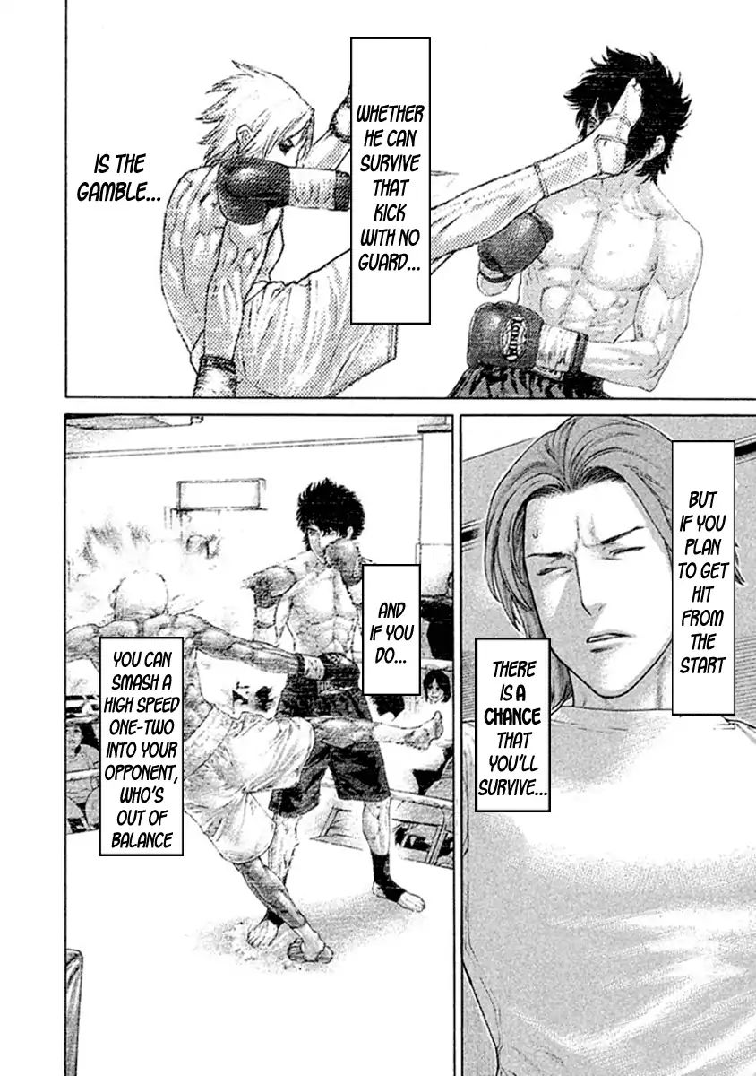 Page 12 of Chapter 489