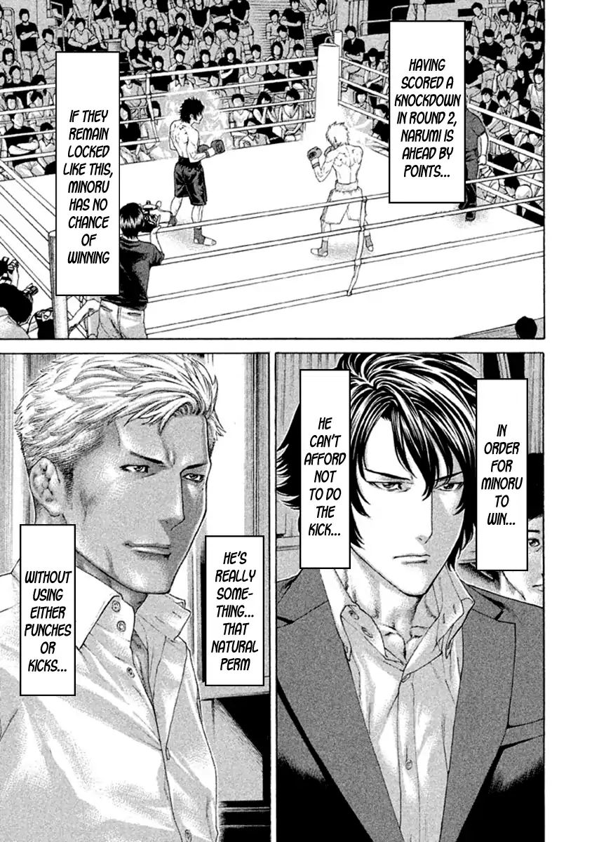 Page 13 of Chapter 489