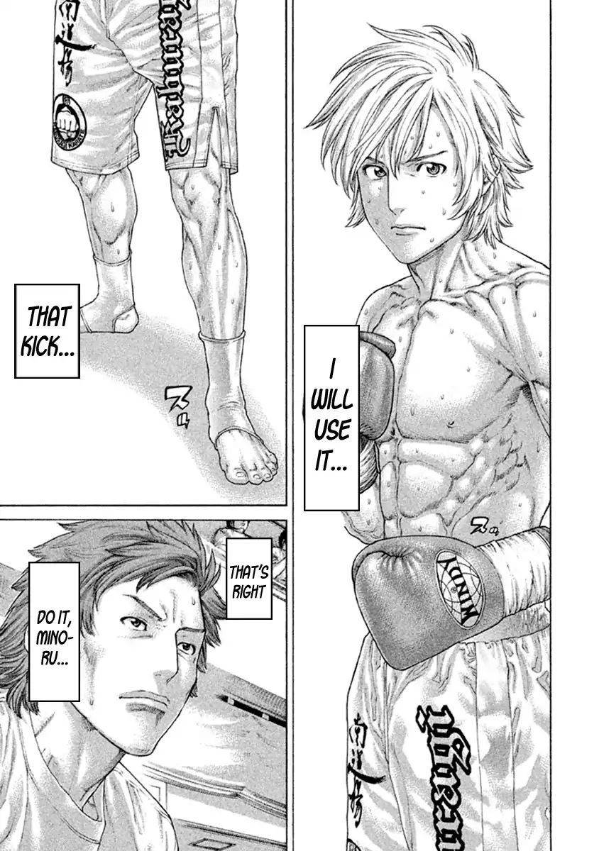 Page 17 of Chapter 489