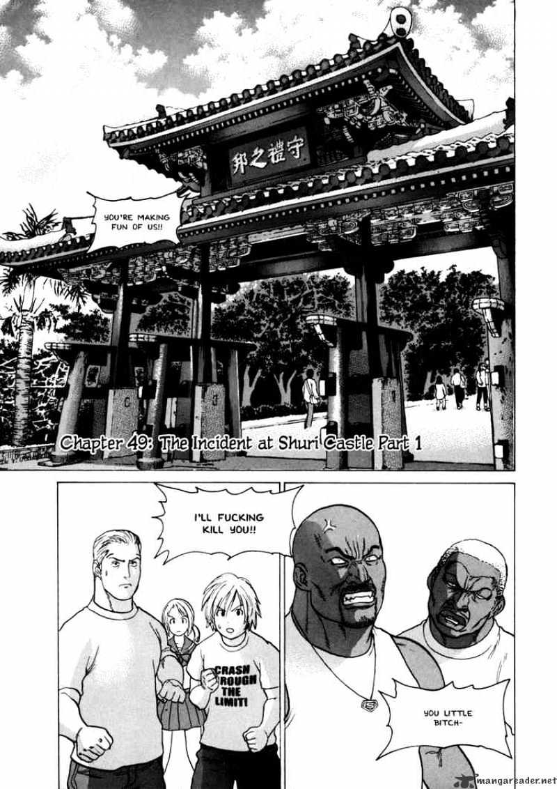 Page 1 of Chapter 49