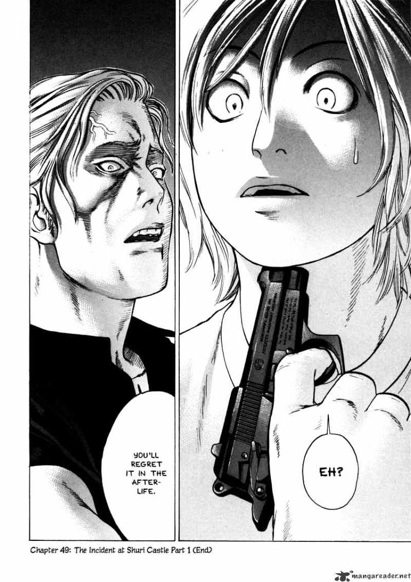 Page 18 of Chapter 49