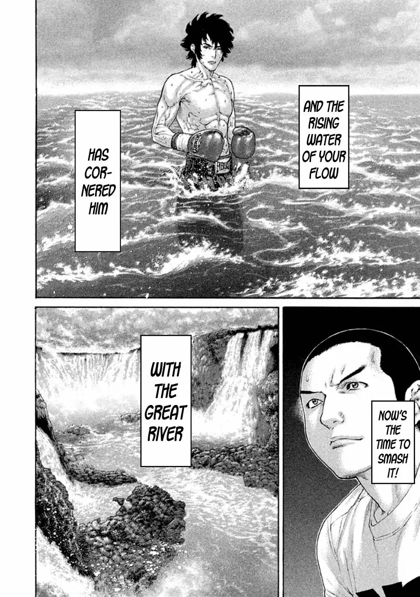 Page 4 of Chapter 490