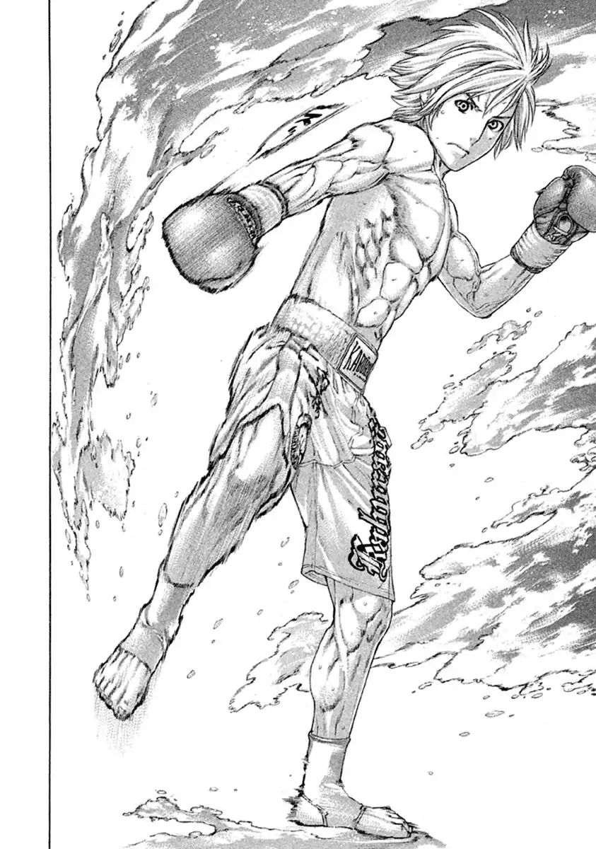 Page 7 of Chapter 490