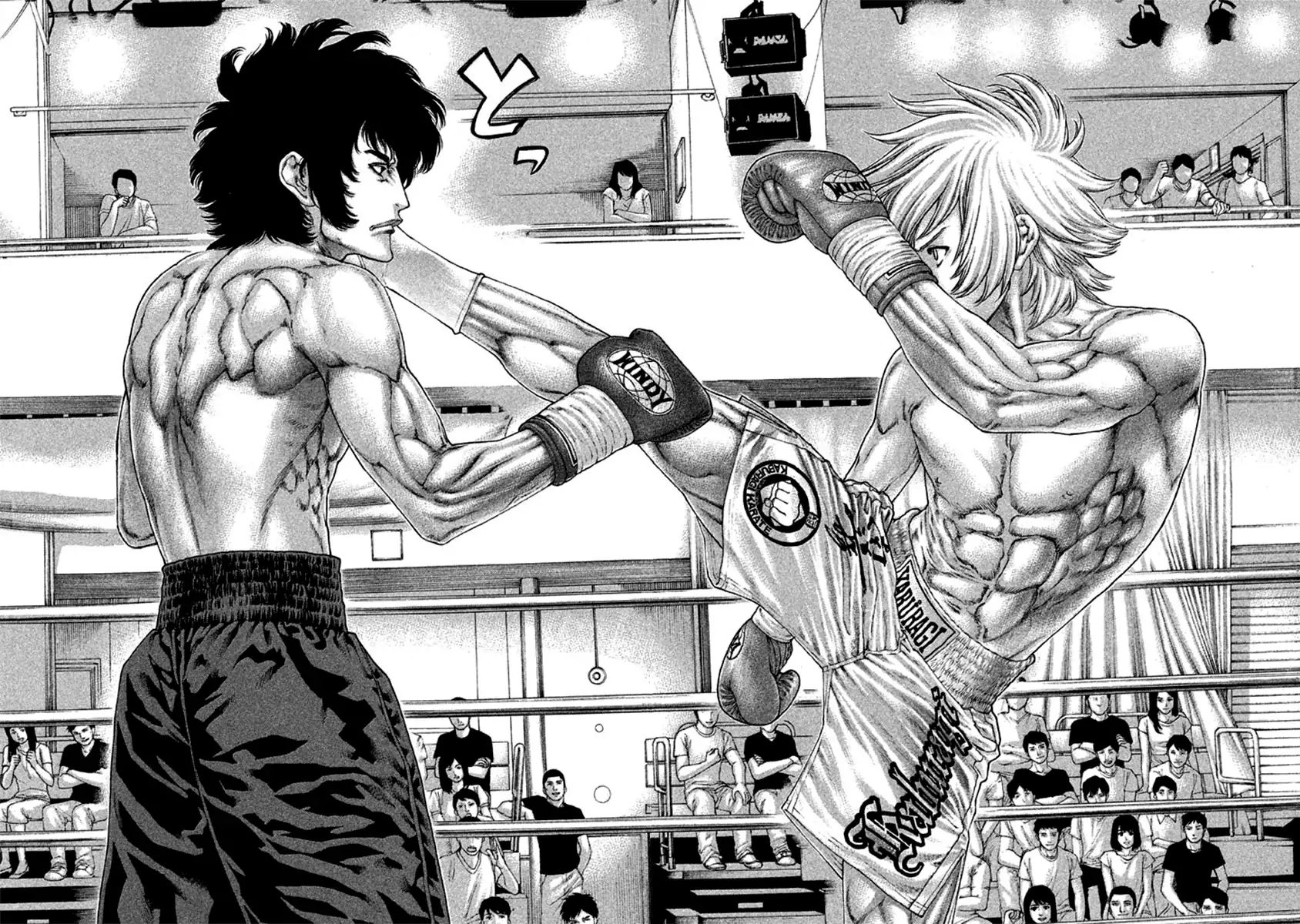 Page 9 of Chapter 490