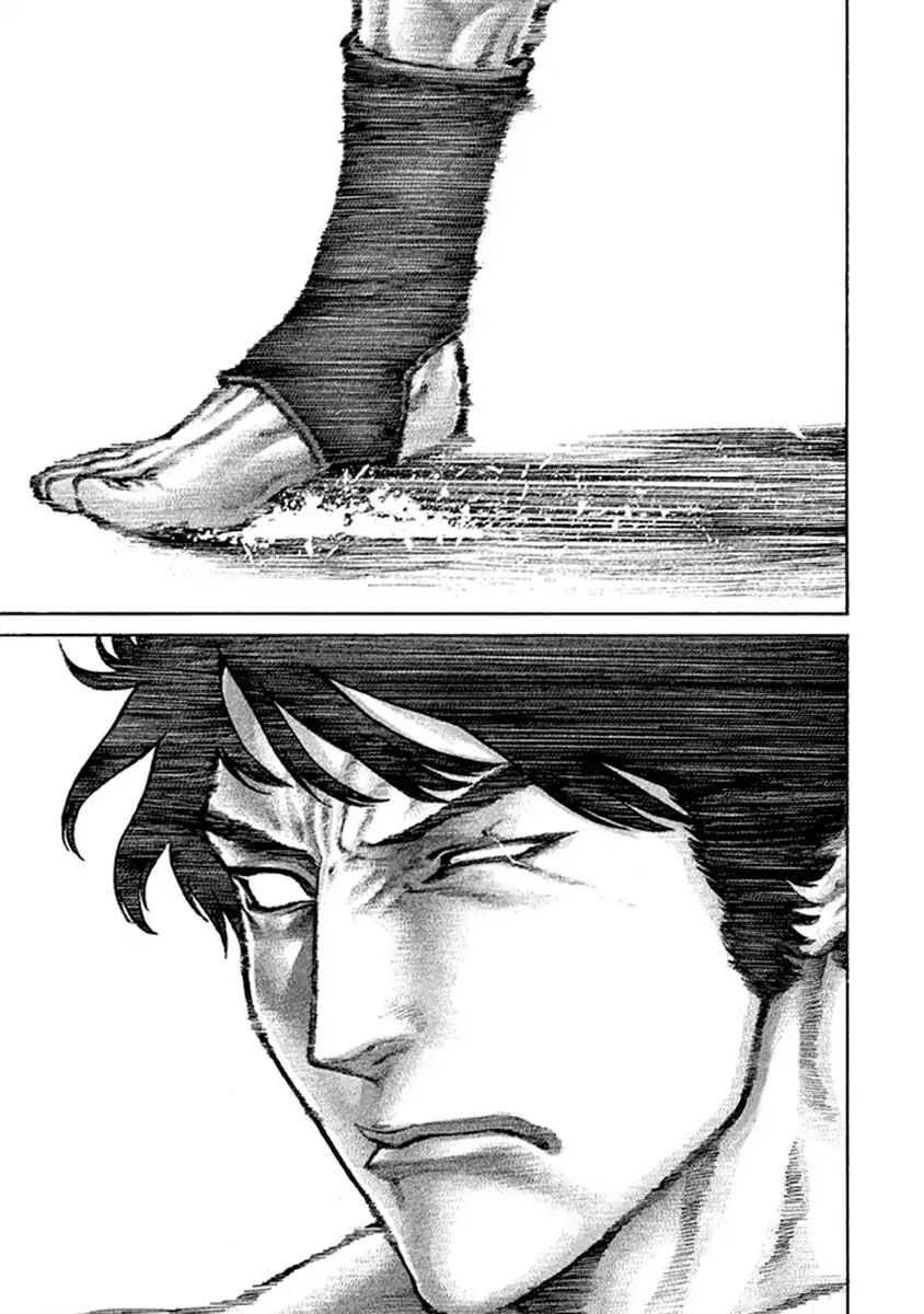 Page 11 of Chapter 490