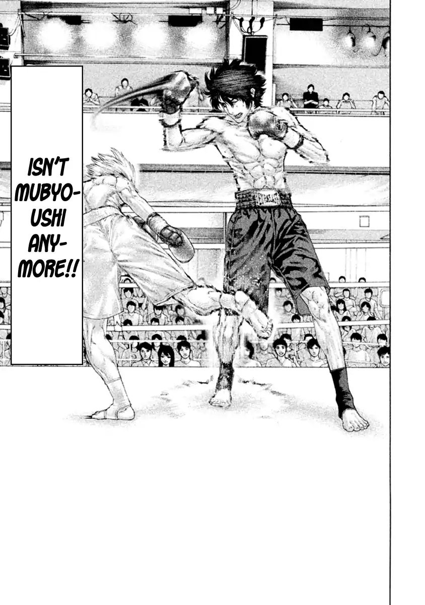 Page 16 of Chapter 490
