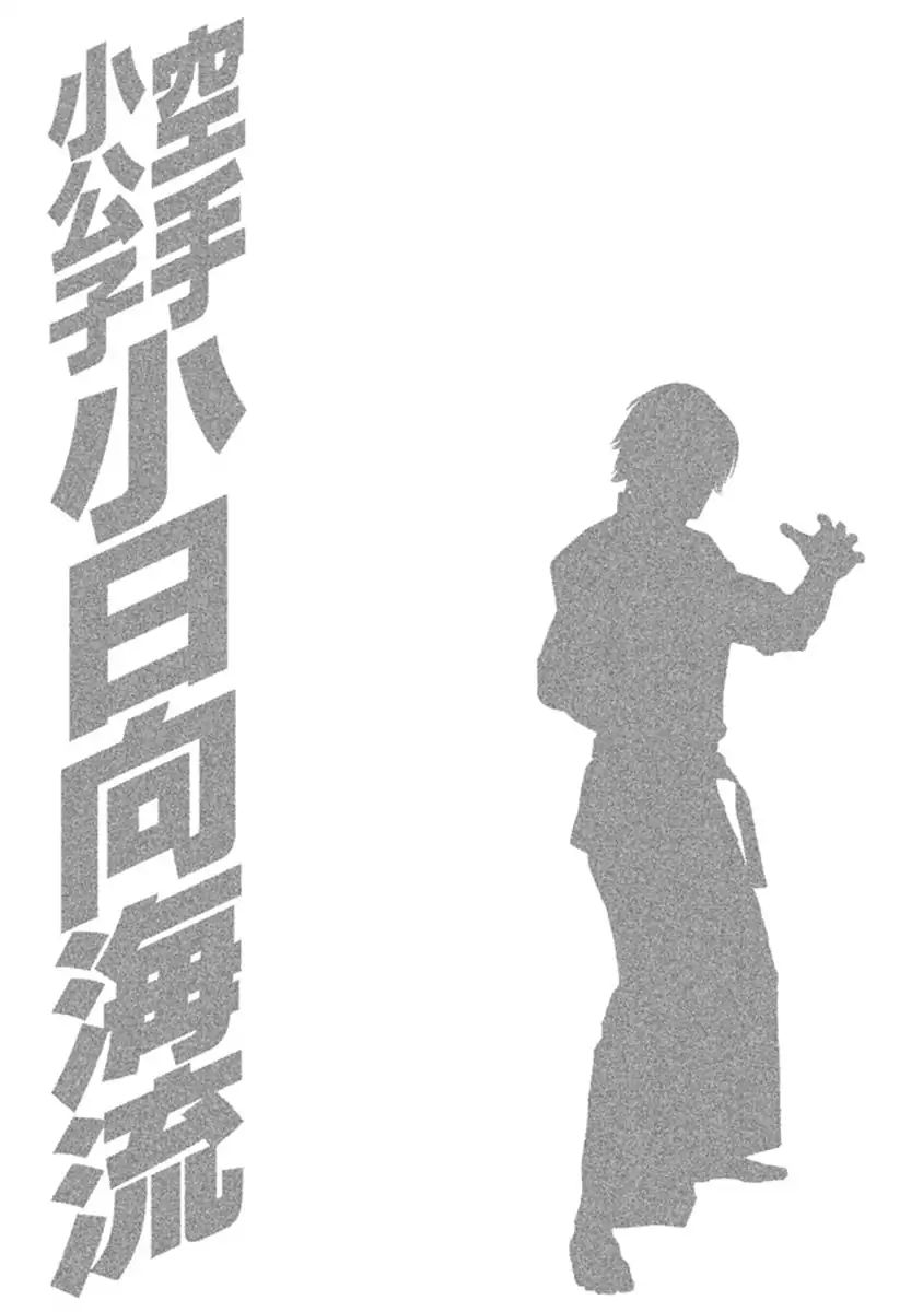 Page 19 of Chapter 490