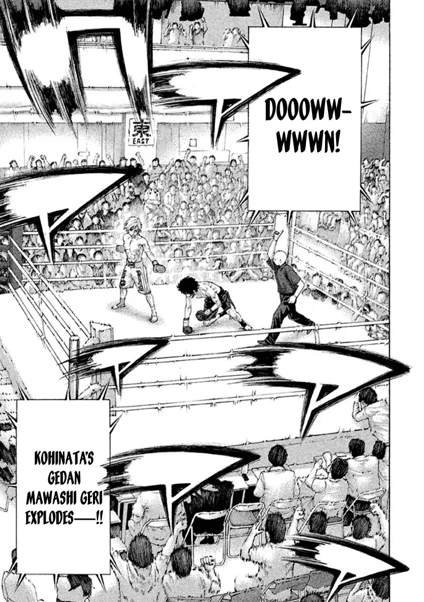 Page 3 of Chapter 491