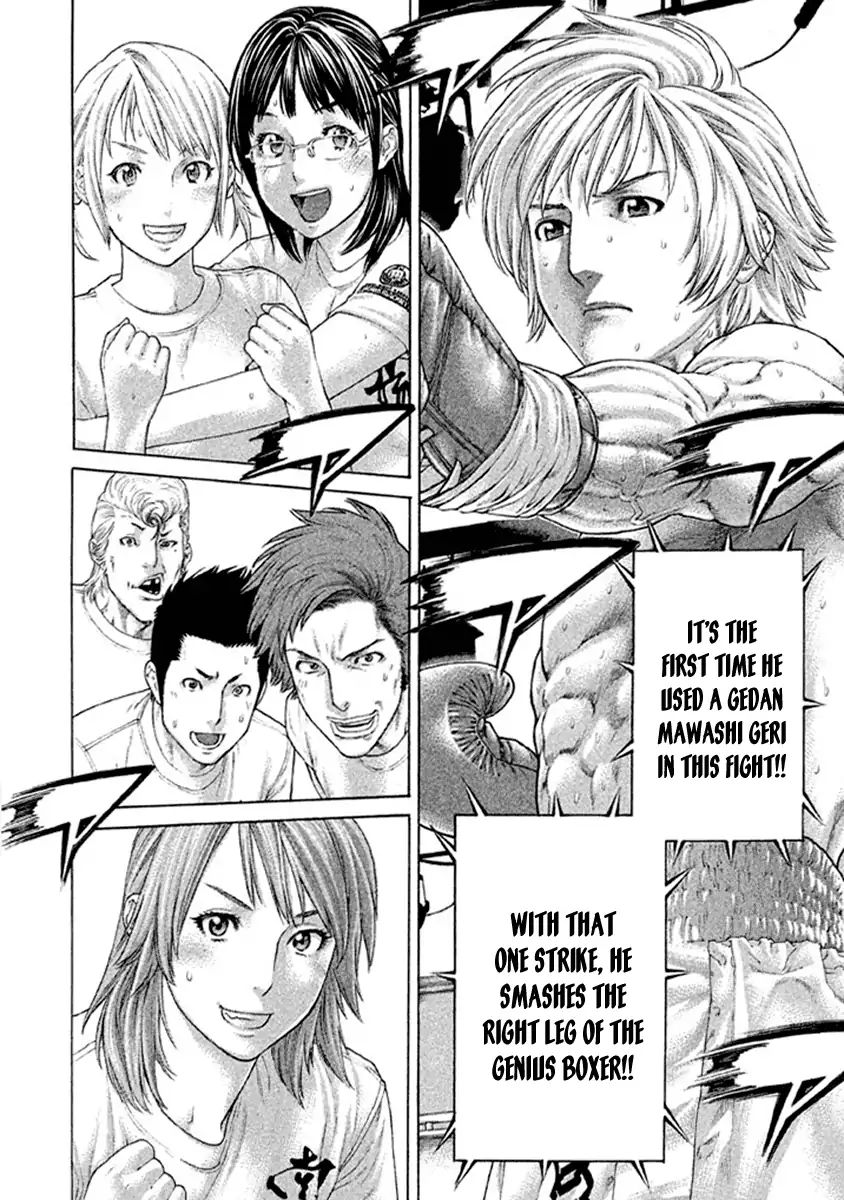 Page 4 of Chapter 491