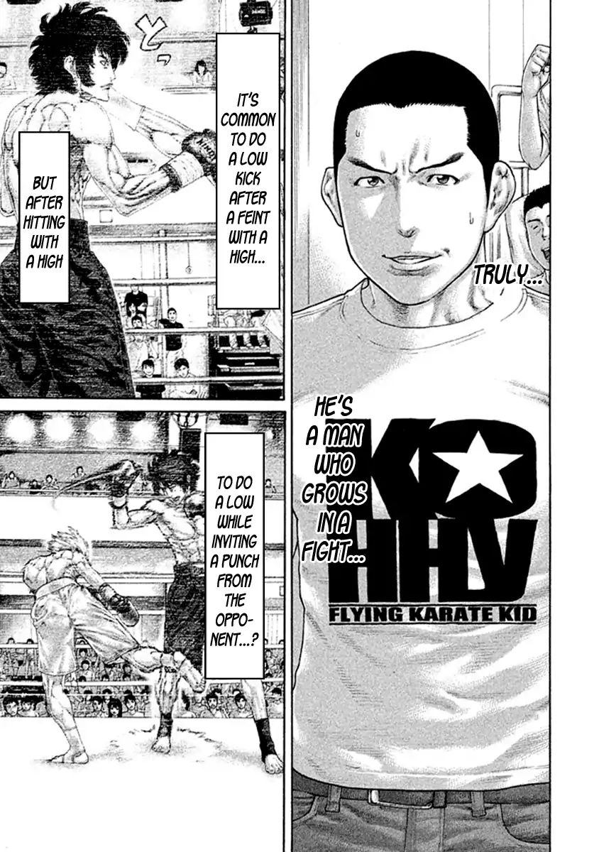 Page 5 of Chapter 491