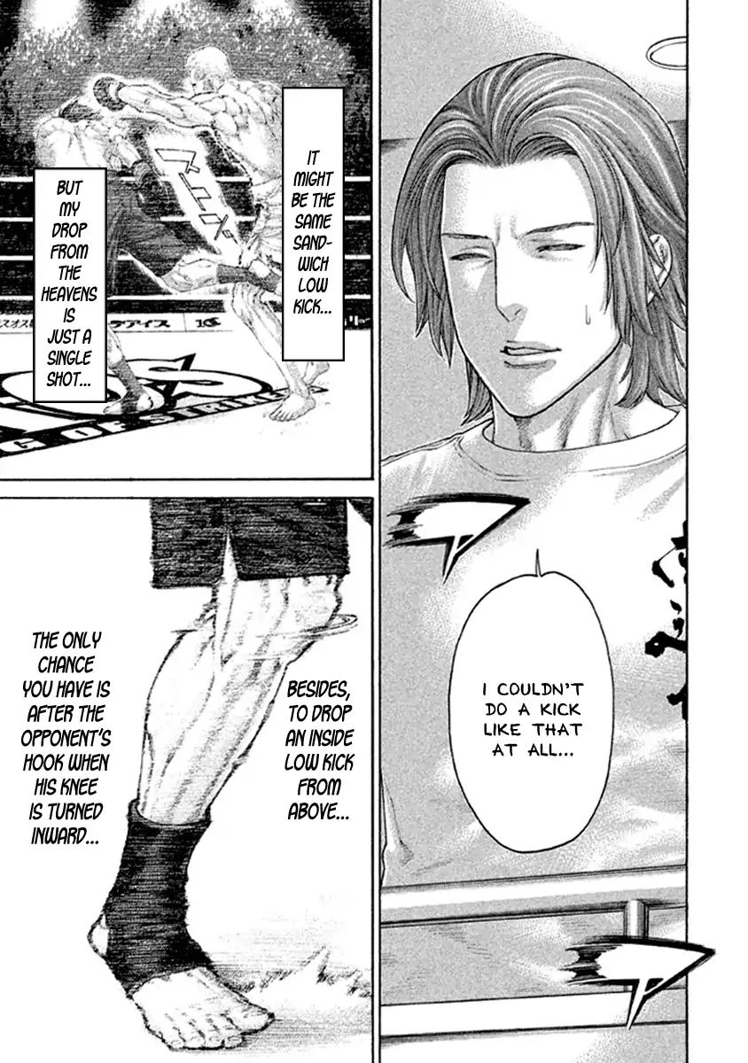 Page 7 of Chapter 491