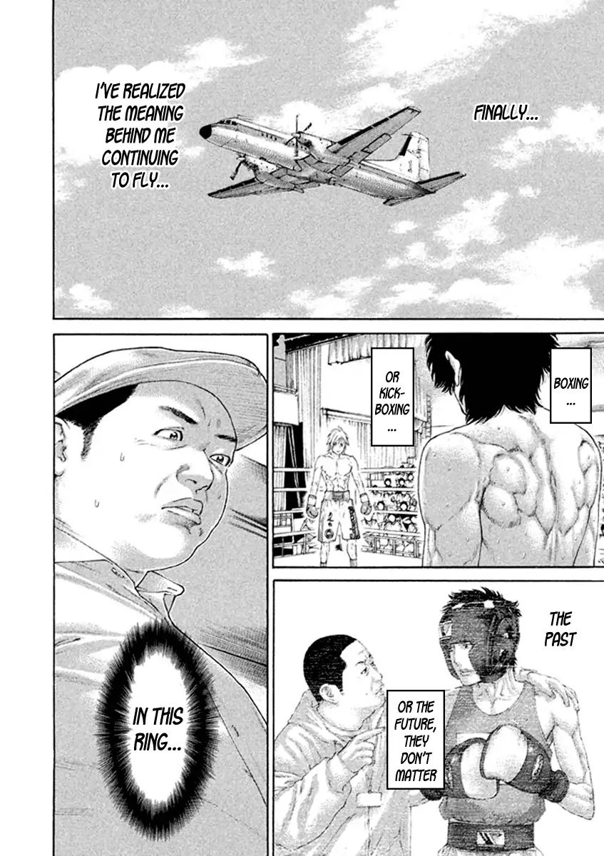 Page 12 of Chapter 491