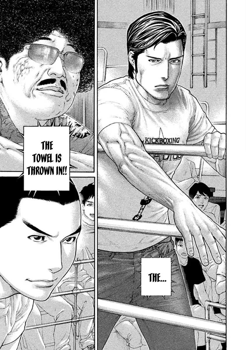 Page 17 of Chapter 491