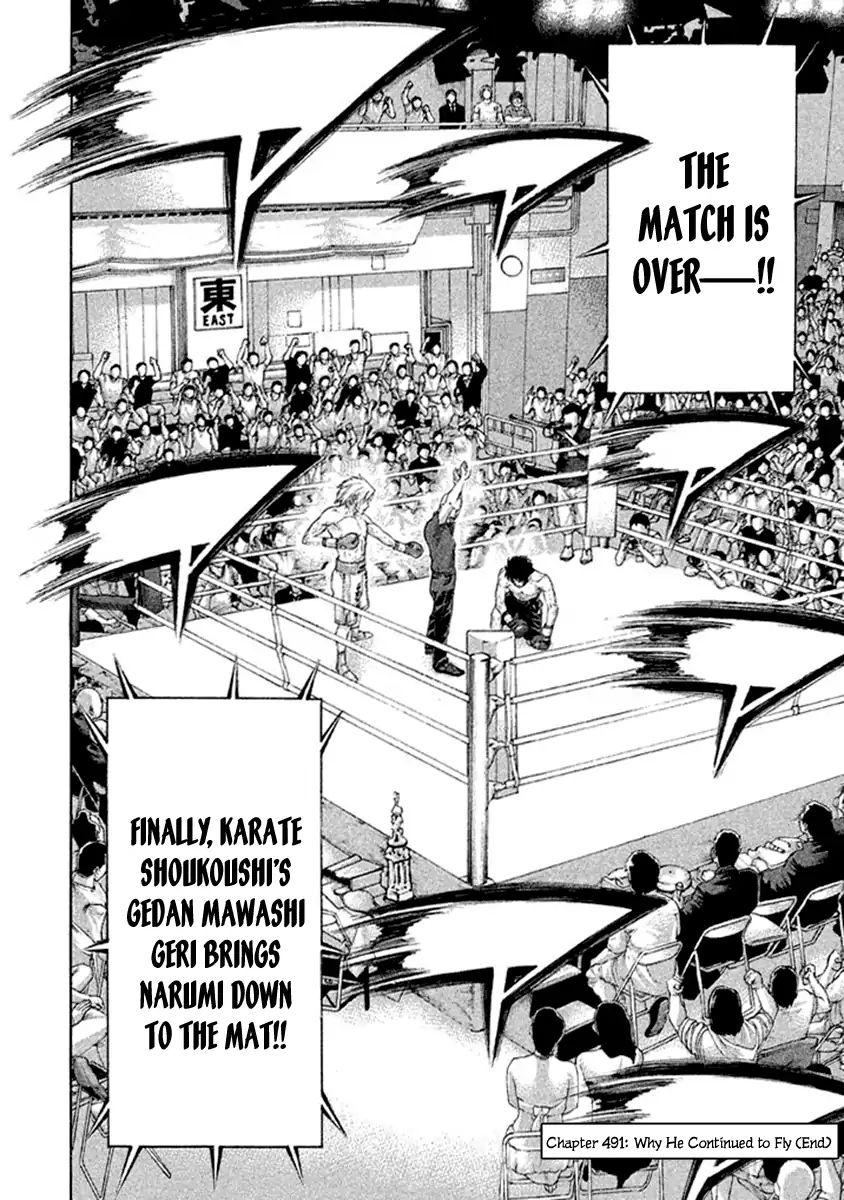 Page 18 of Chapter 491