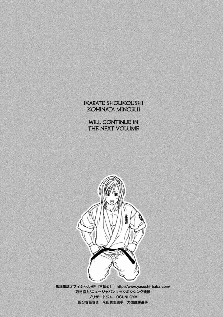 Page 19 of Chapter 491
