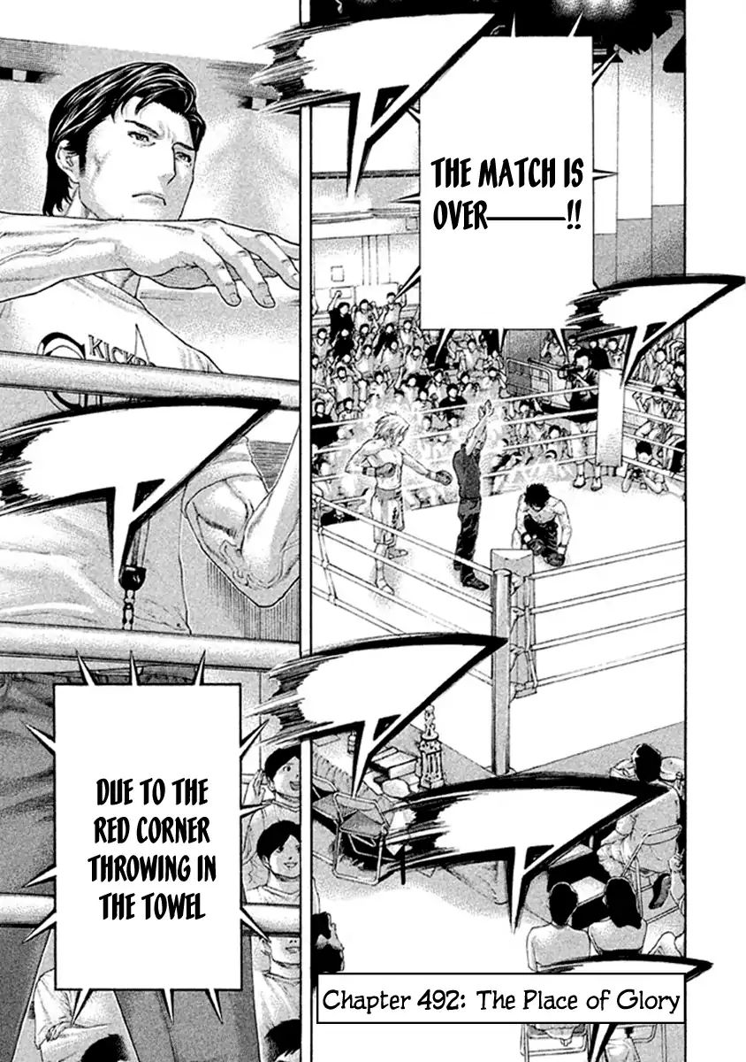 Page 7 of Chapter 492