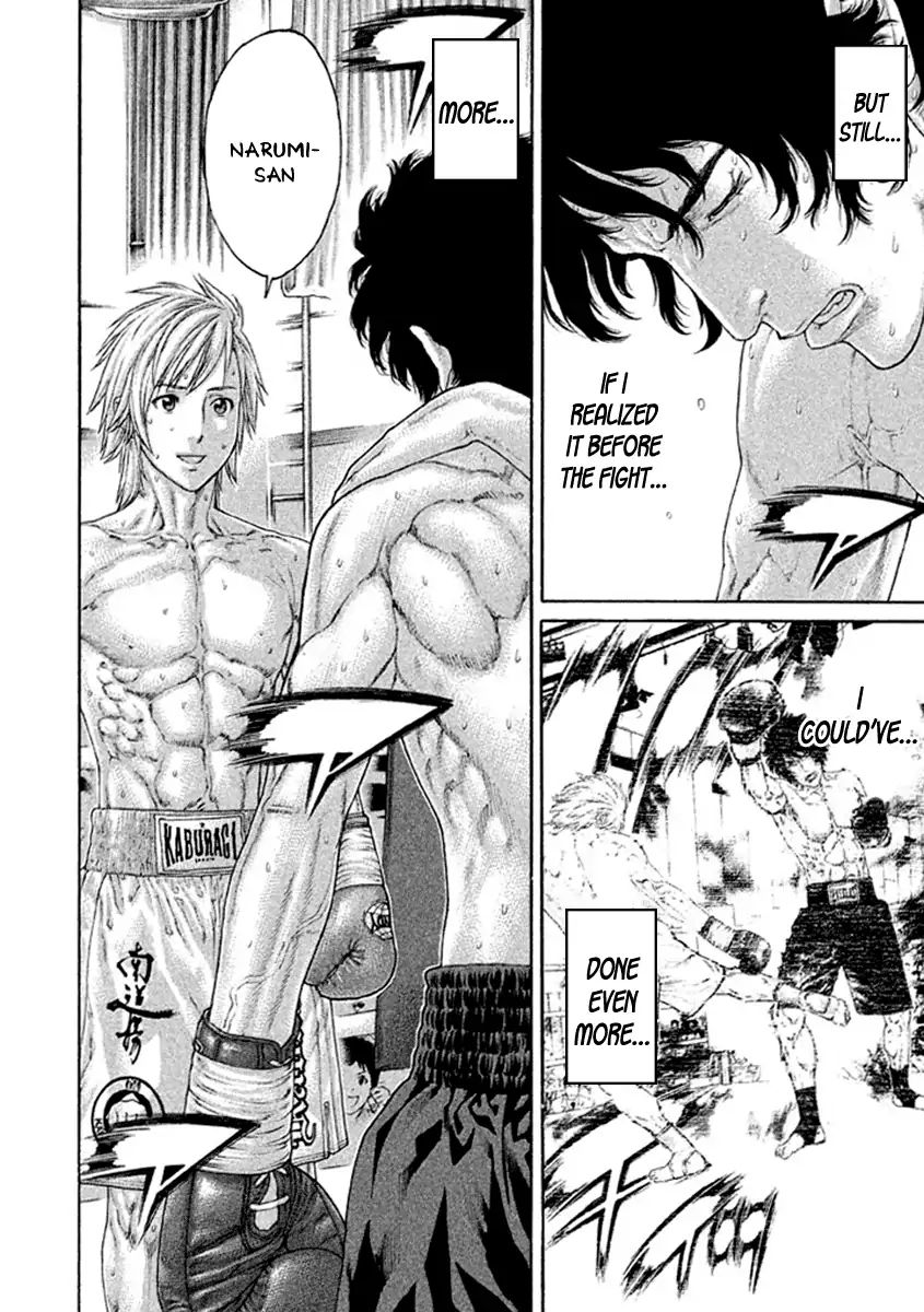 Page 12 of Chapter 492