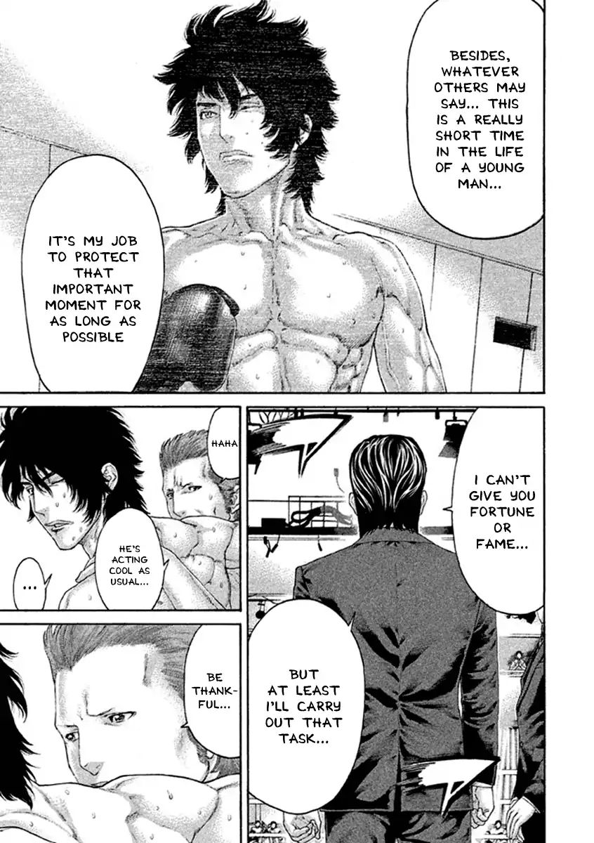 Page 17 of Chapter 492