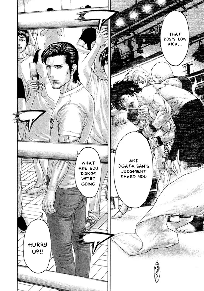 Page 18 of Chapter 492