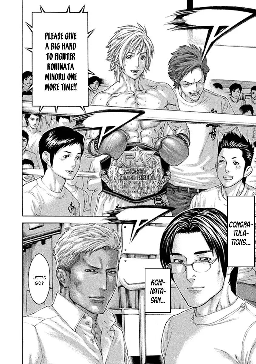 Page 2 of Chapter 493