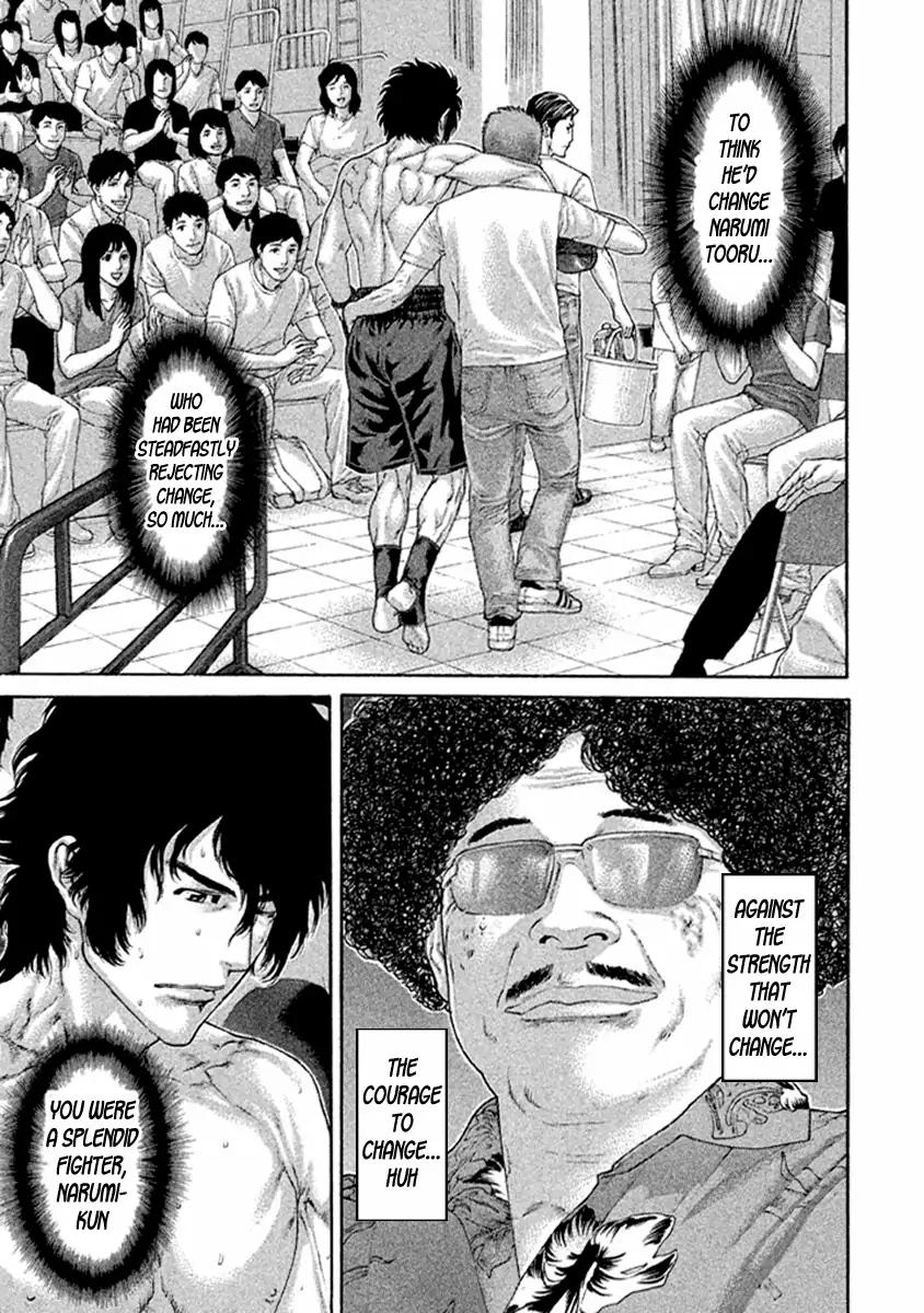 Page 3 of Chapter 493