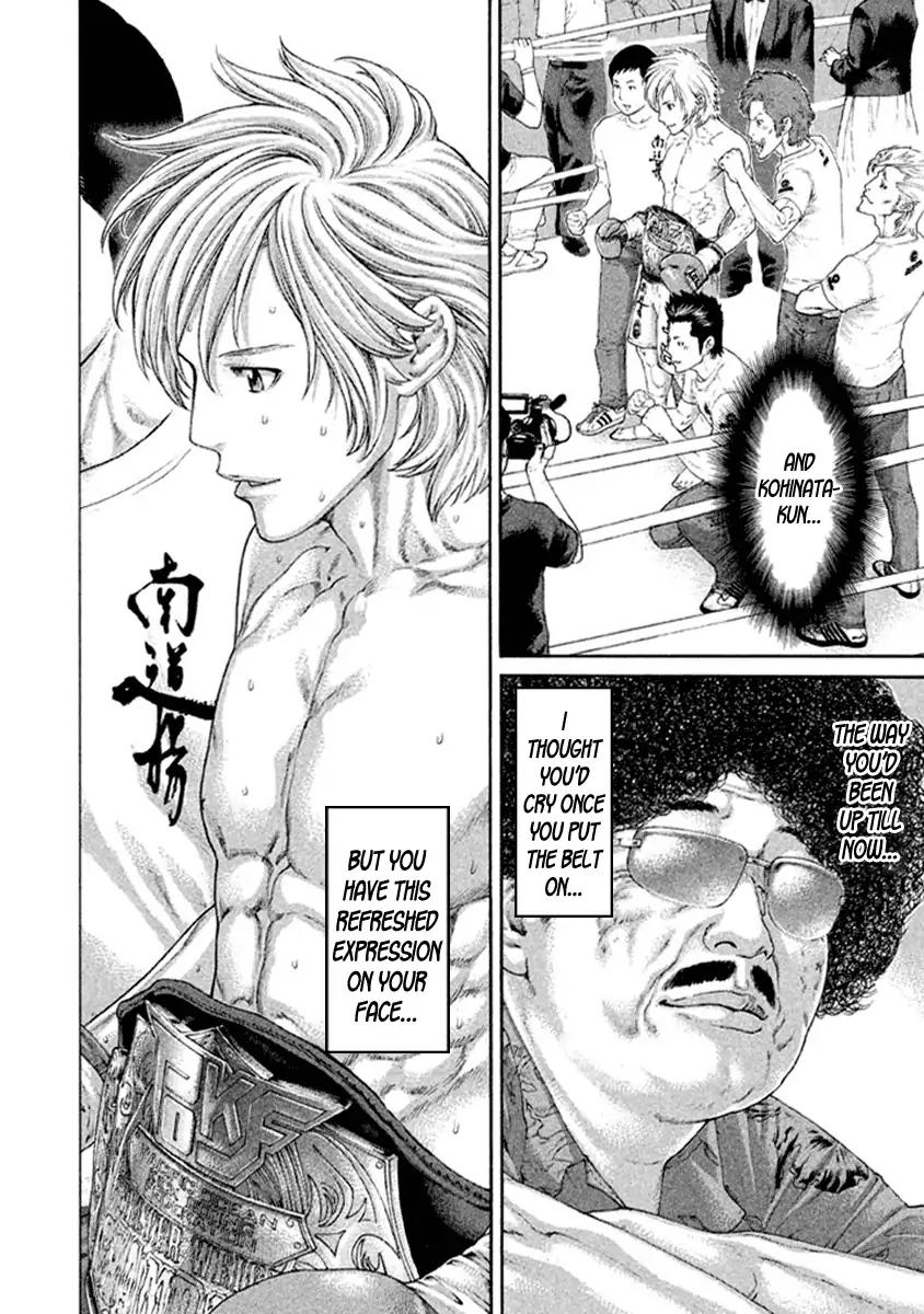 Page 4 of Chapter 493