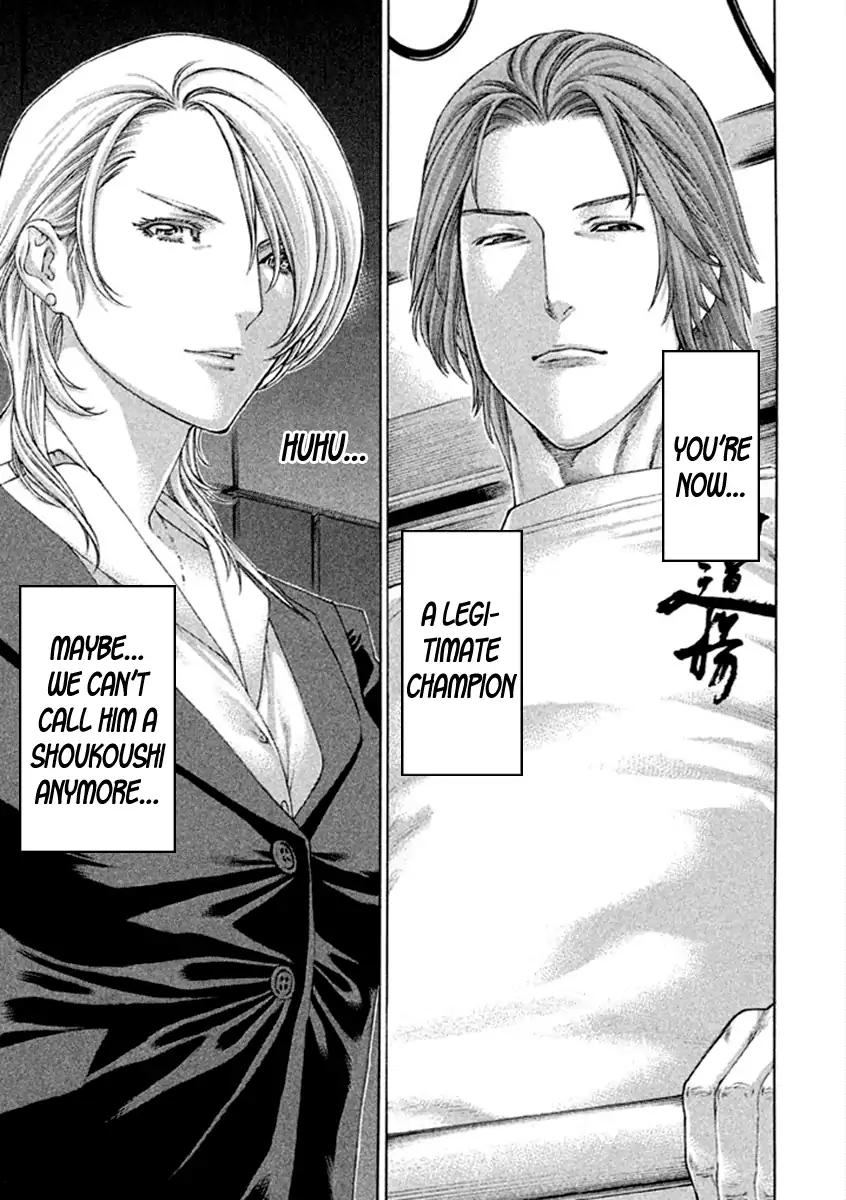 Page 5 of Chapter 493