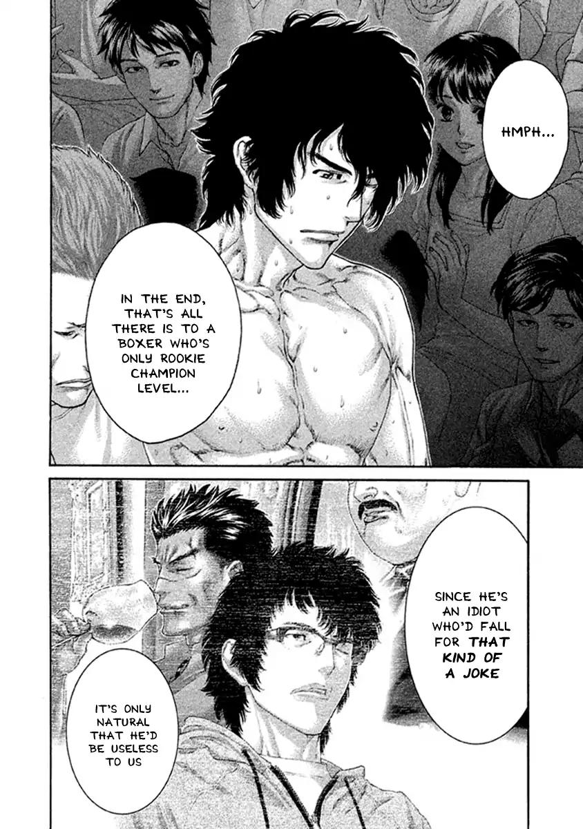 Page 6 of Chapter 493