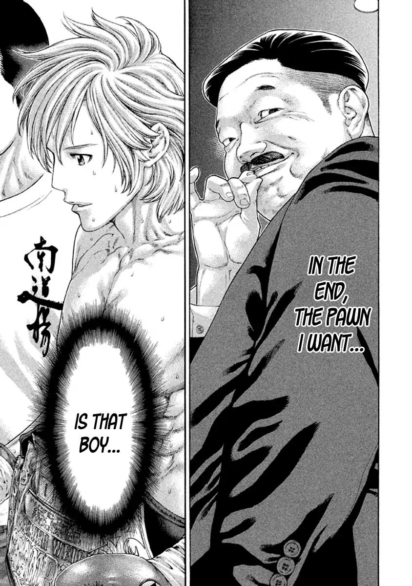 Page 7 of Chapter 493