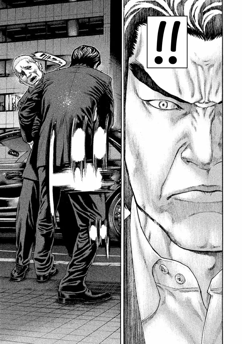 Page 11 of Chapter 493