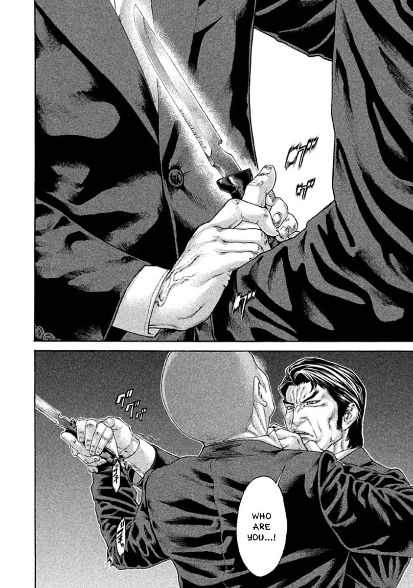Page 12 of Chapter 493