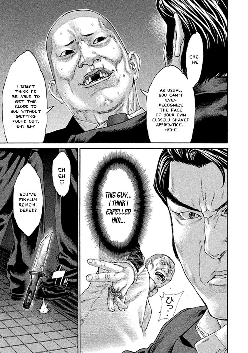 Page 13 of Chapter 493