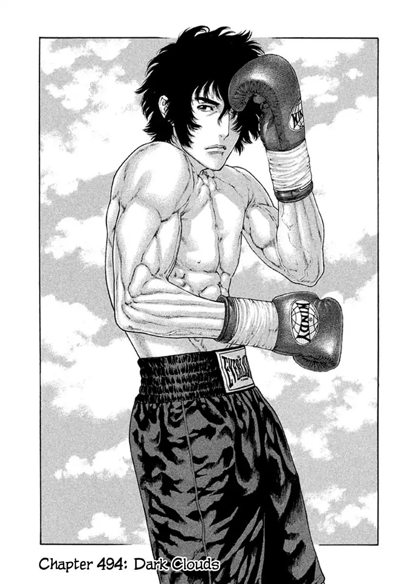 Page 1 of Chapter 494