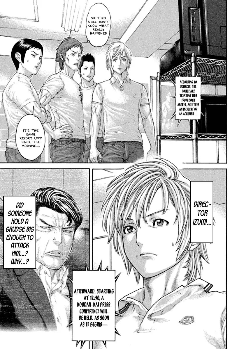 Page 3 of Chapter 494