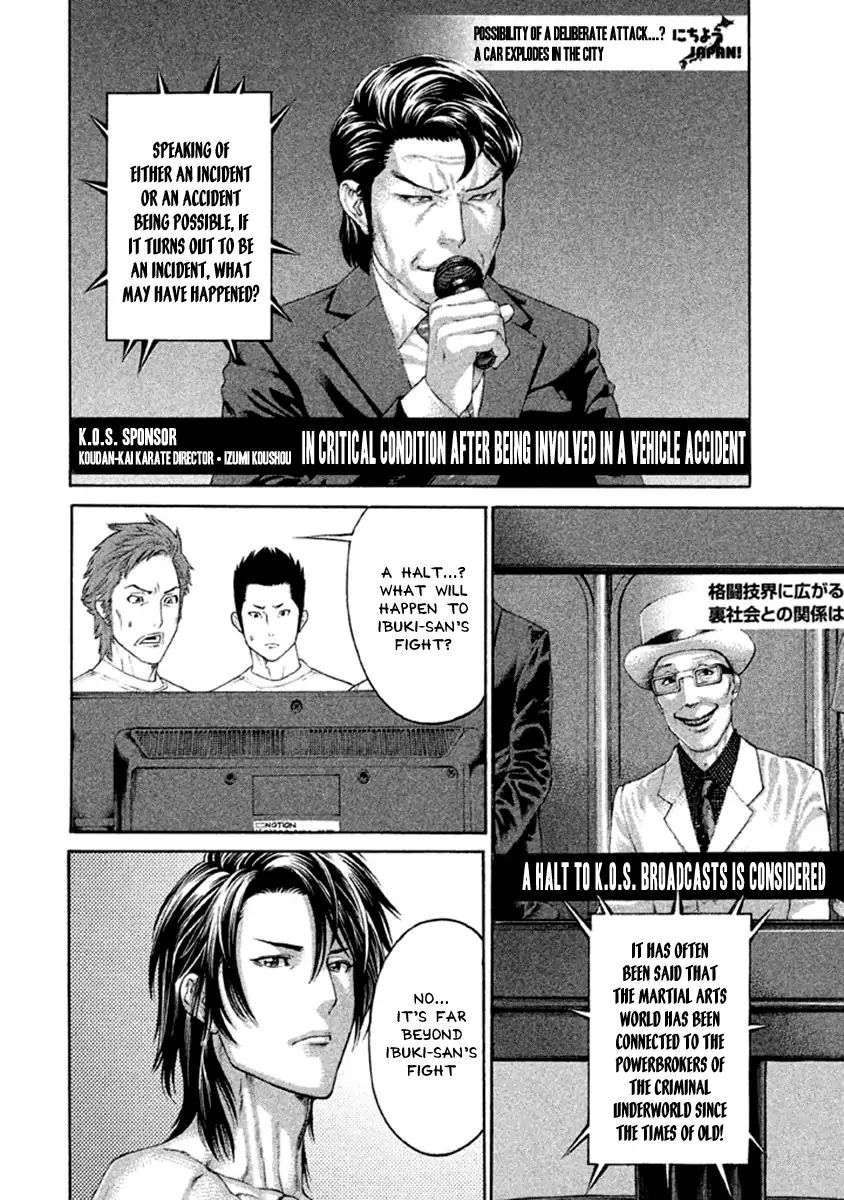 Page 4 of Chapter 494