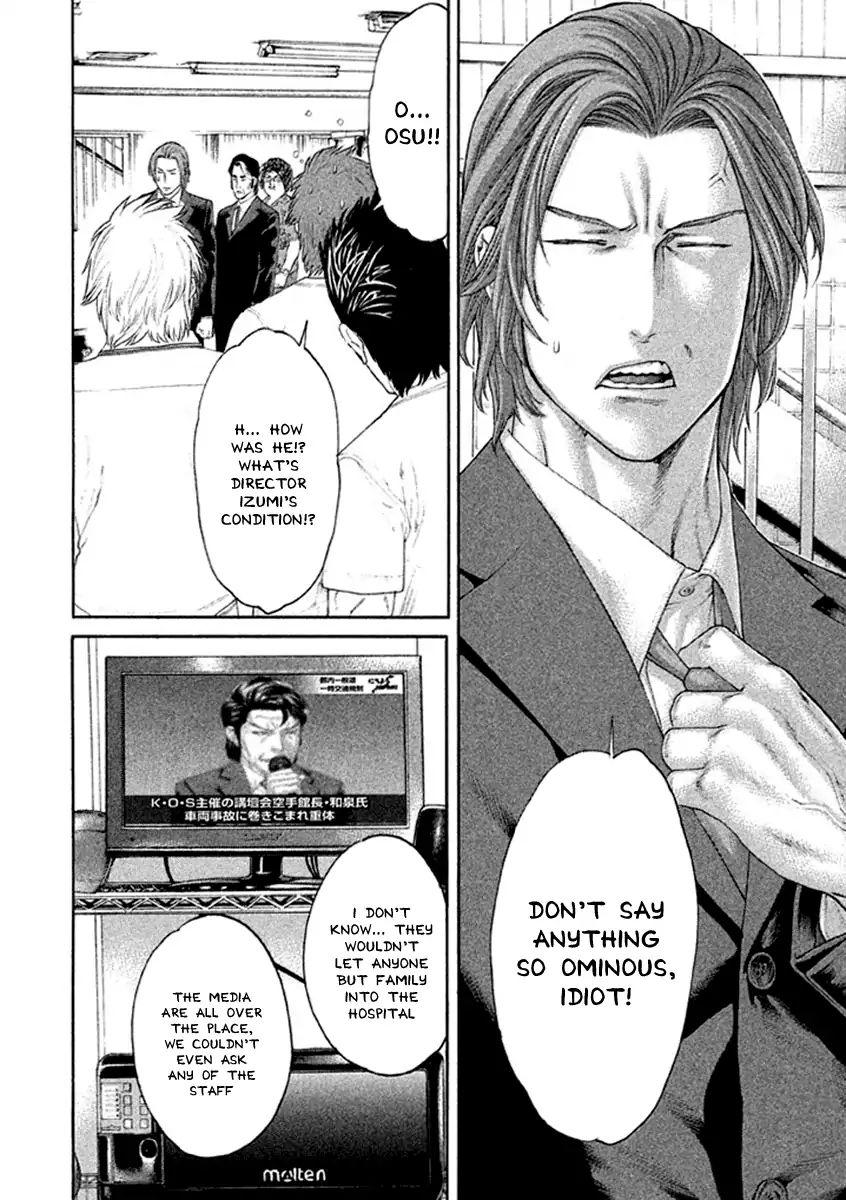 Page 6 of Chapter 494