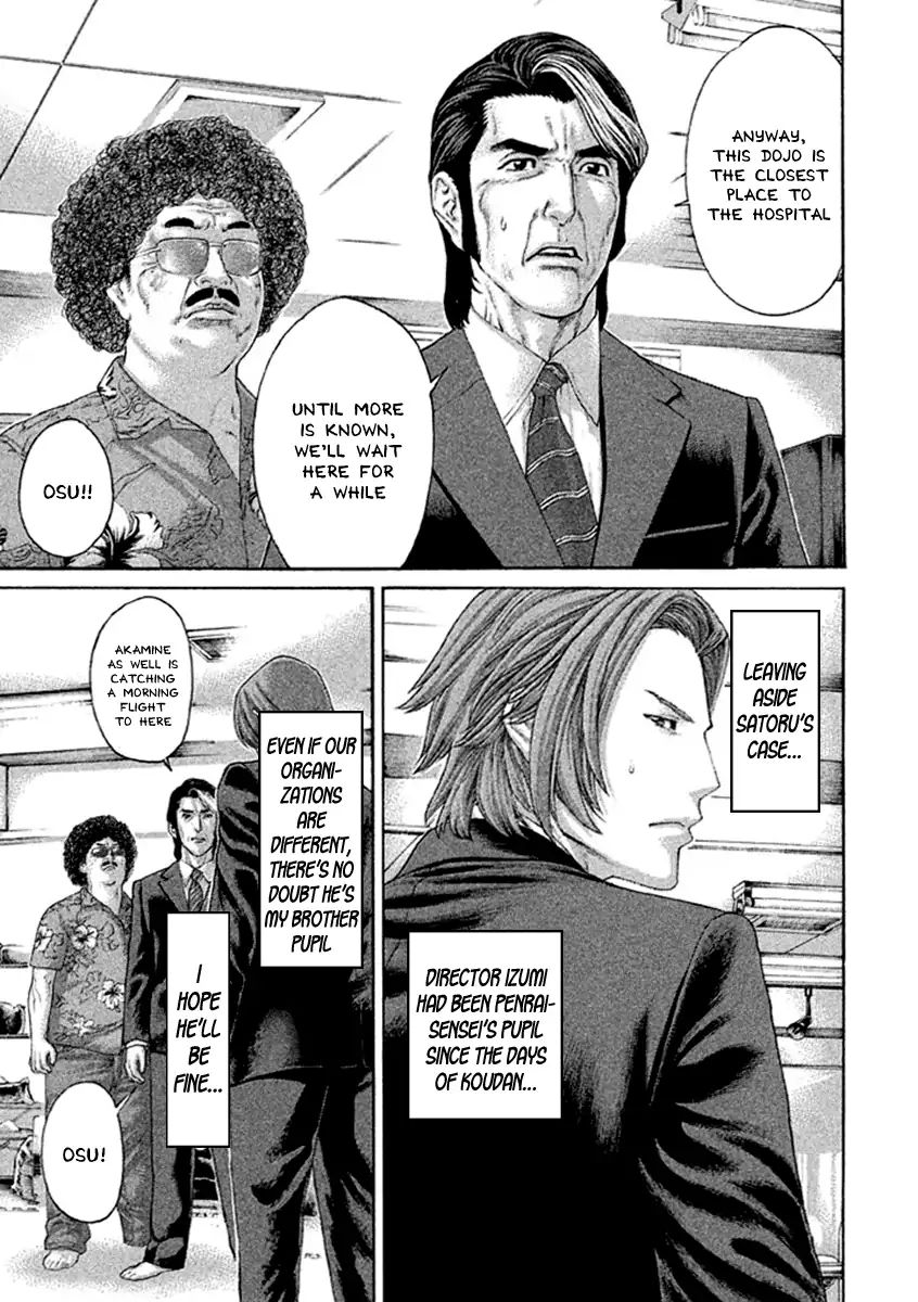 Page 7 of Chapter 494