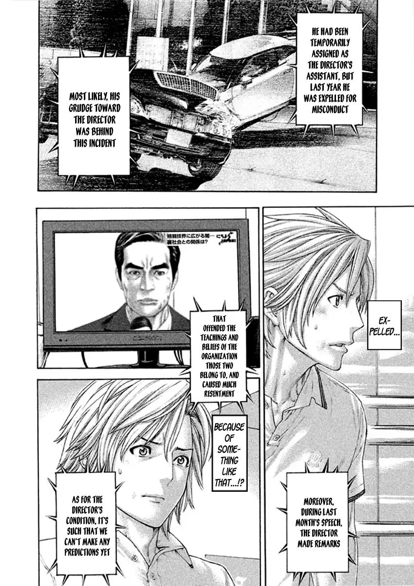 Page 10 of Chapter 494
