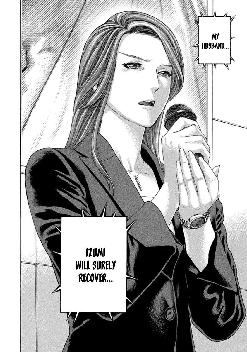 Page 12 of Chapter 494
