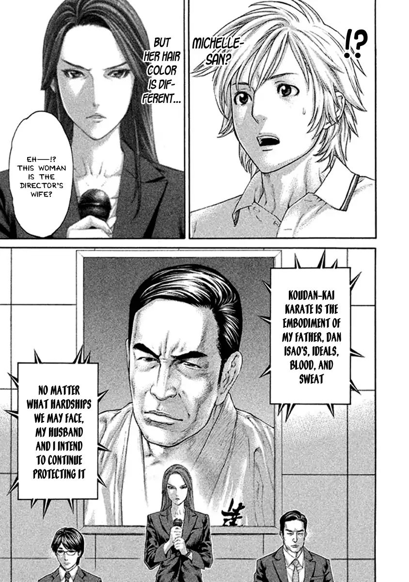 Page 13 of Chapter 494