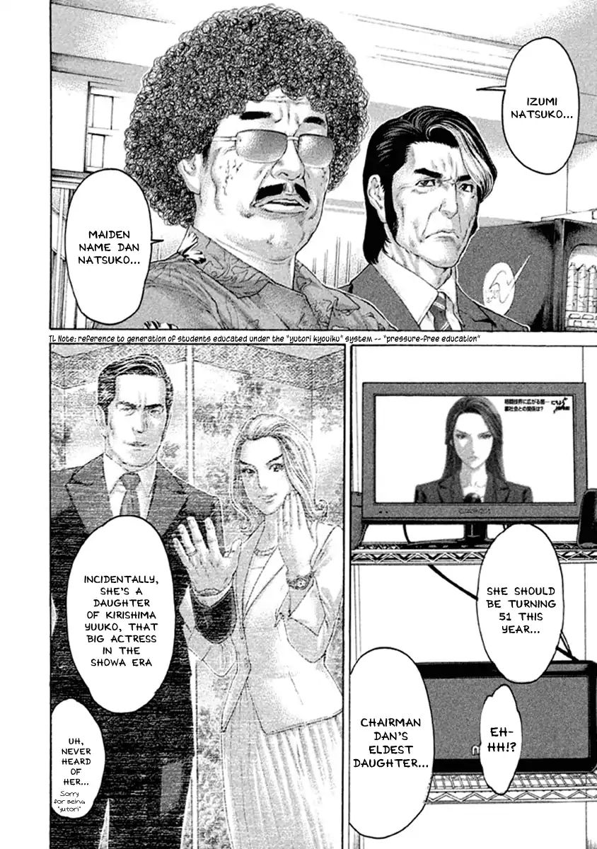 Page 14 of Chapter 494