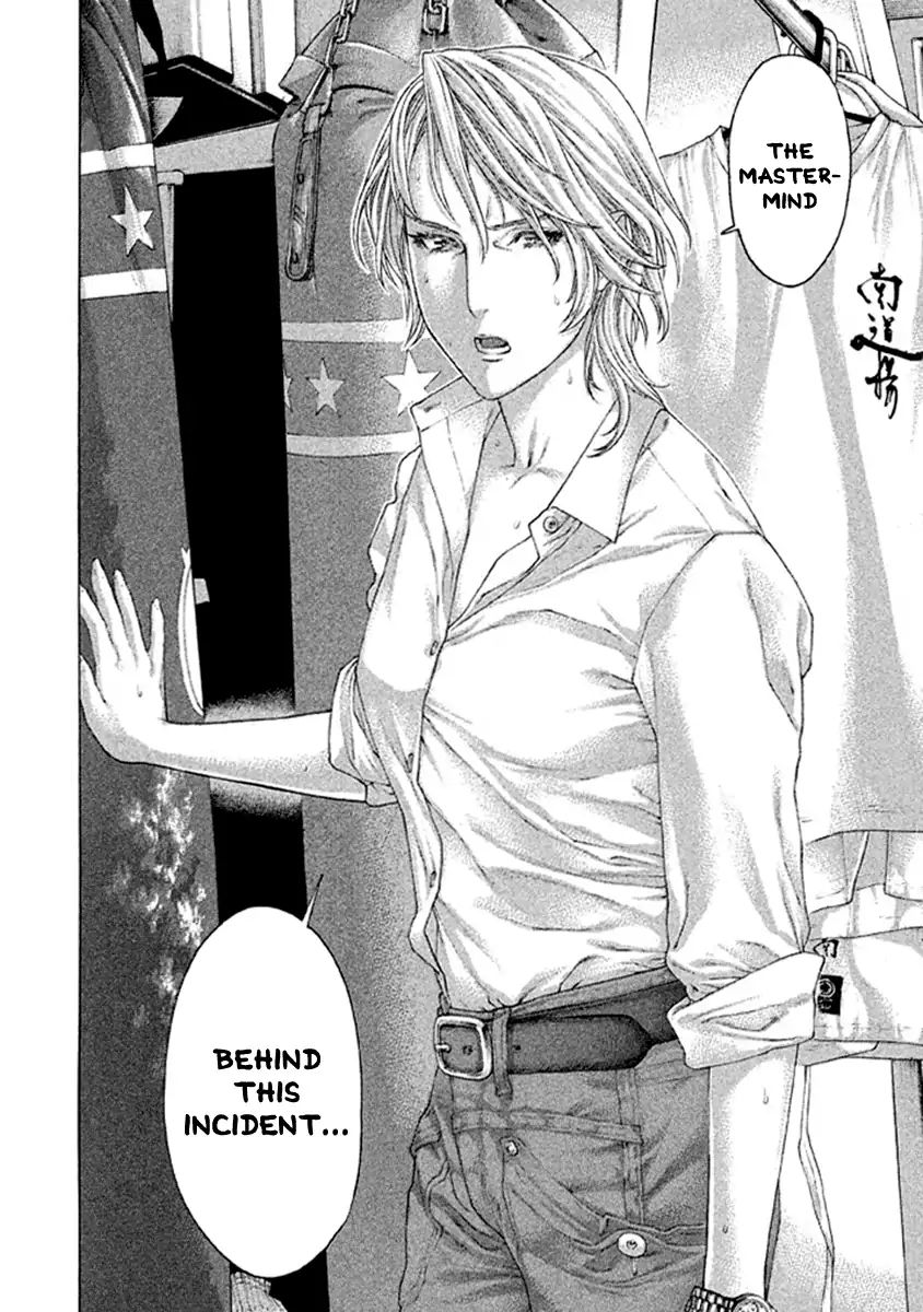 Page 16 of Chapter 494