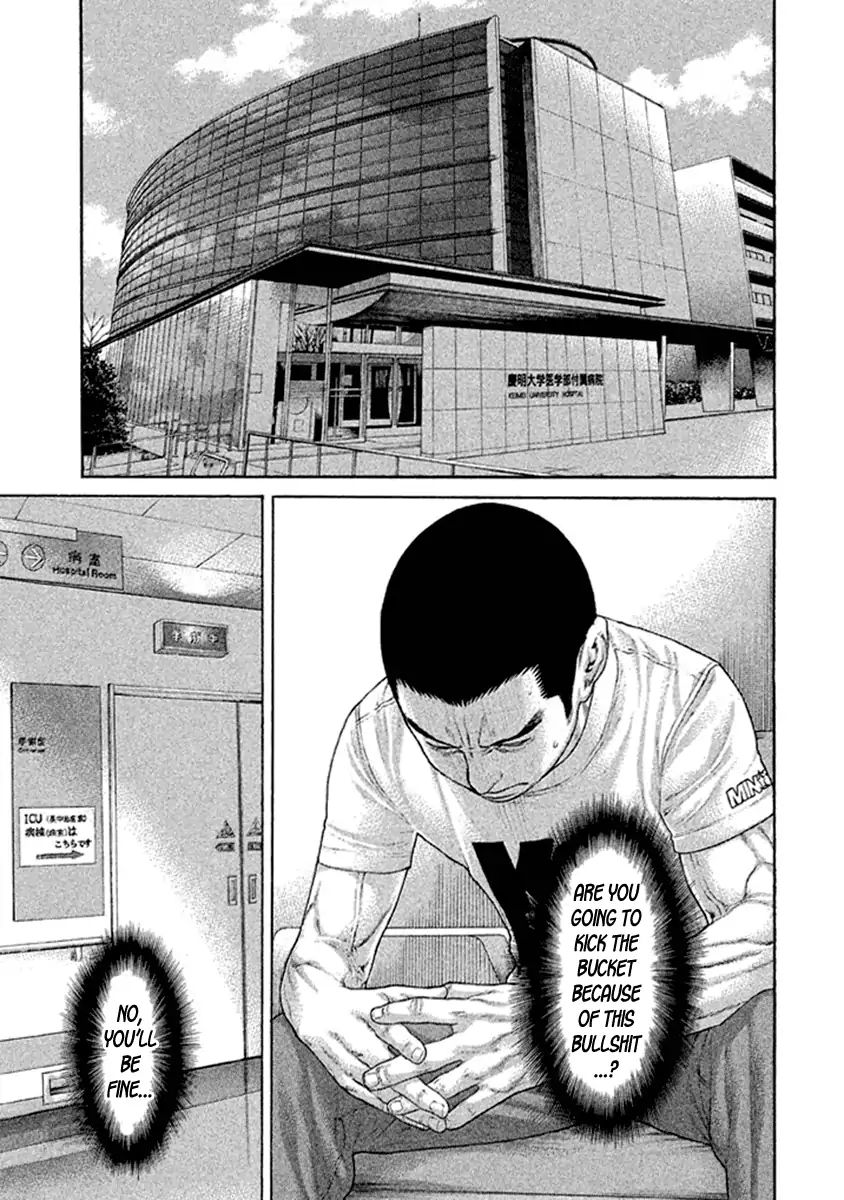 Page 17 of Chapter 494